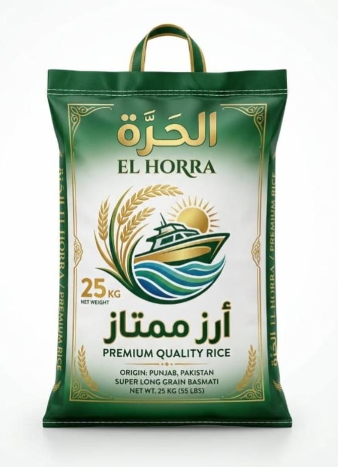 ارز الحره
